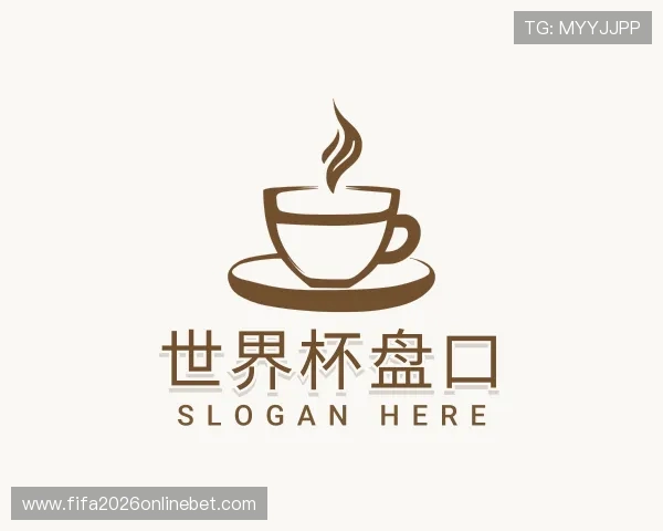 介绍世界杯盘口